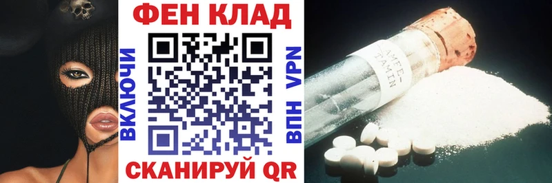 АМФЕТАМИН 97%  Североуральск 