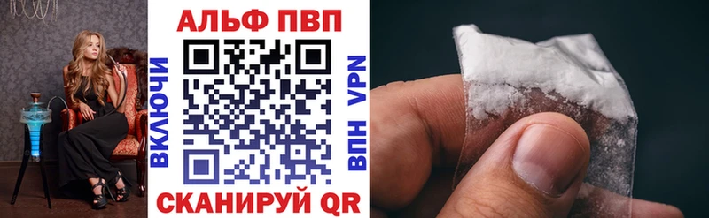 A-PVP Соль  закладка  Североуральск 