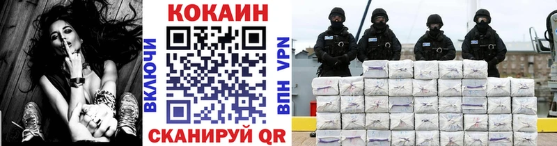 КОКАИН Перу  где можно купить наркотик  Североуральск 