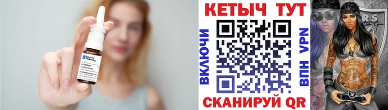 КЕТАМИН VHQ  Североуральск 