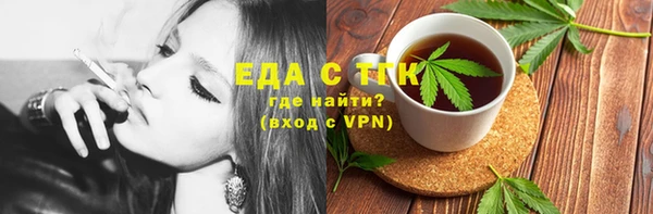 стафф Наволоки