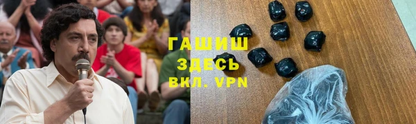 сатива Навашино