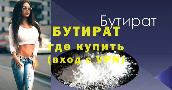 мефедрон мука Надым