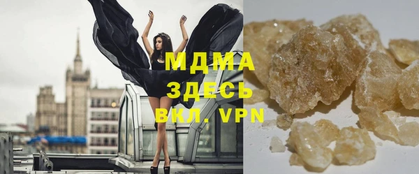 кокаин VHQ Алексин