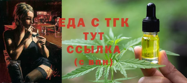 соль курить ск Нефтегорск