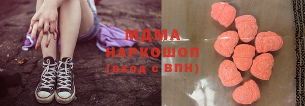 стафф Наволоки