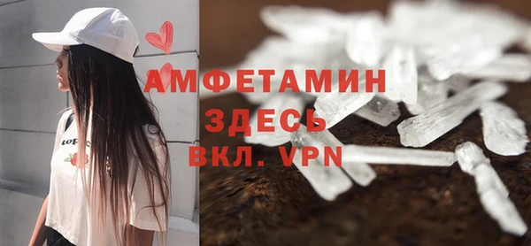 стафф Наволоки