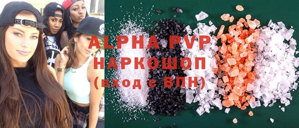 стафф Наволоки