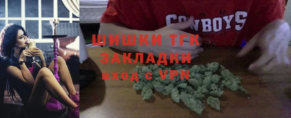 мефедрон мука Надым