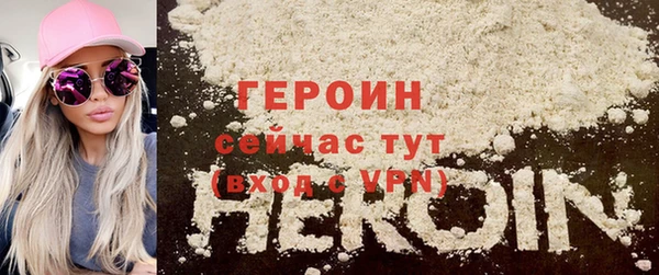 стафф Наволоки