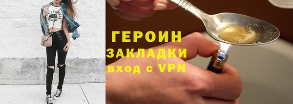 мефедрон мука Надым