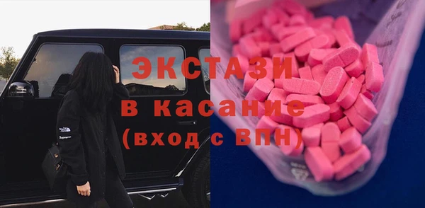 стафф Наволоки