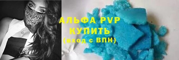 сатива Навашино