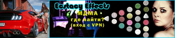 стафф Наволоки