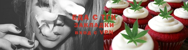 стафф Наволоки