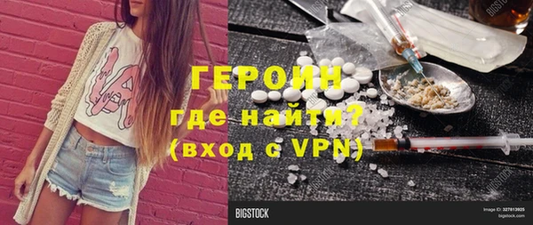 прущие крисы Нефтекумск