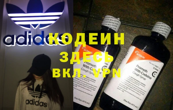 мефедрон мука Надым