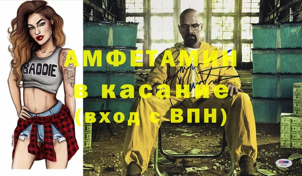 мефедрон мука Надым