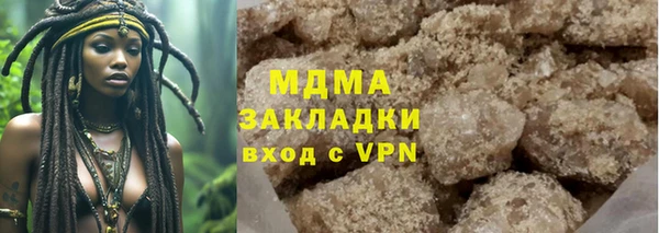стафф Наволоки