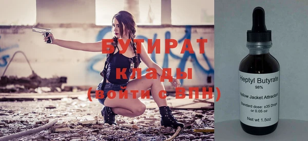 мефедрон мука Надым