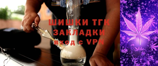 трава Алексеевка