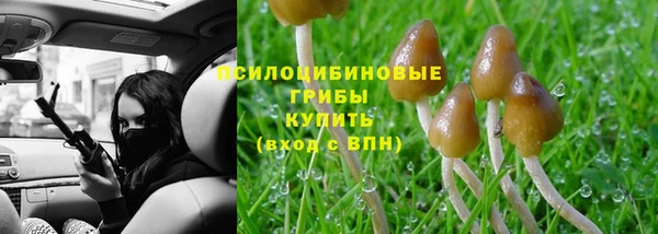 мефедрон мука Надым