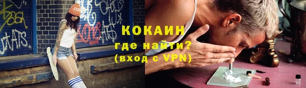 кокаин колумбия Алзамай