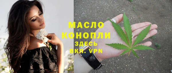 сатива Навашино