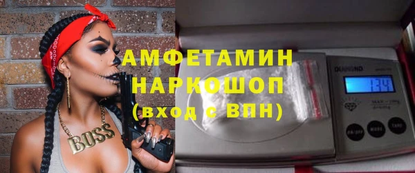 сатива Навашино