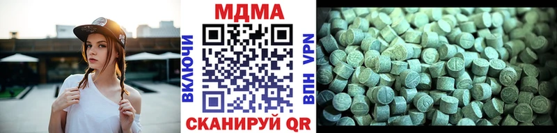 наркошоп  Североуральск  МДМА VHQ 