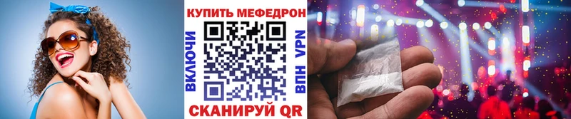 Мефедрон VHQ  наркошоп  Североуральск 