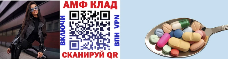 Первитин кристалл  Североуральск 