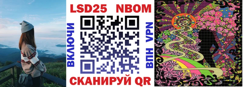 Марки NBOMe 1500мкг  Североуральск 